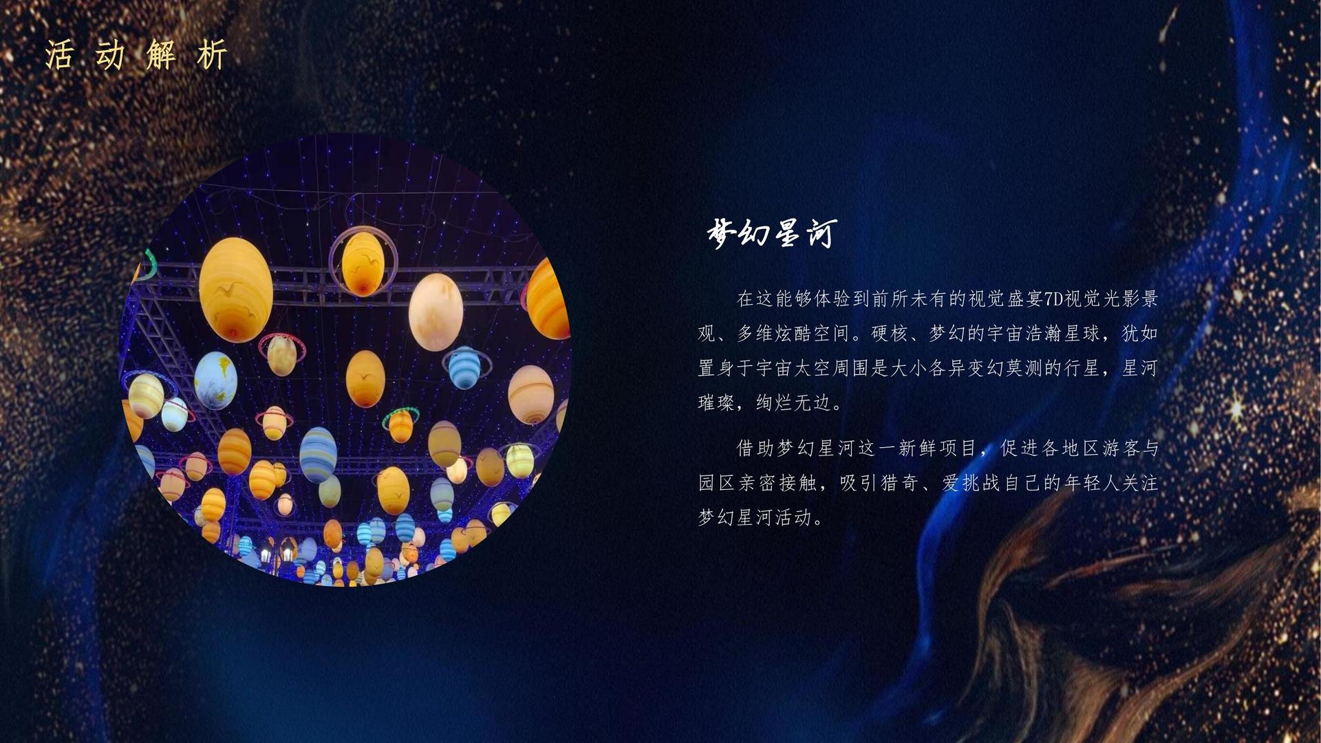 明辰恒影视多个重点文化项目稳步推进